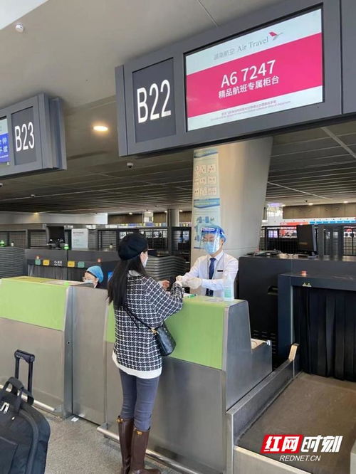 湖南航空推出精品航班 云端盲盒與地面專(zhuān)屬美容服務(wù)，邀您尊享全新飛行體驗(yàn)